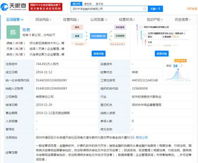 科藍軟件擬現金收購寧澤金融48.20%股權并增資，強化軟件外包服務布局