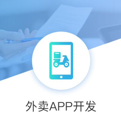 專業(yè)軟件外包服務 微信開發(fā)、小程序與公眾號定制