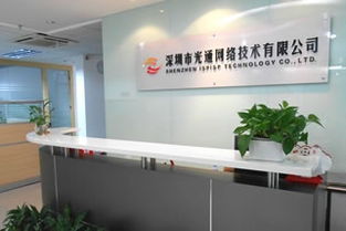 光通網絡 卓越的云計算與系統集成服務提供商