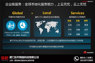 翔安軟件外包新選擇 樂檸科技如何助力企業(yè)高效開發(fā)