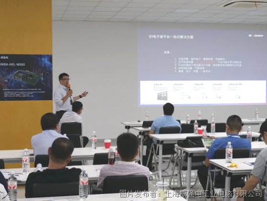 AI驅動，數智共生 iEi威強電AI融合數字化轉型戰略合作峰會圓滿落幕，共繪物聯網應用服務新藍圖